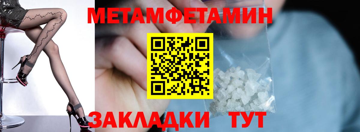АМФ Розовый Павловский Посад