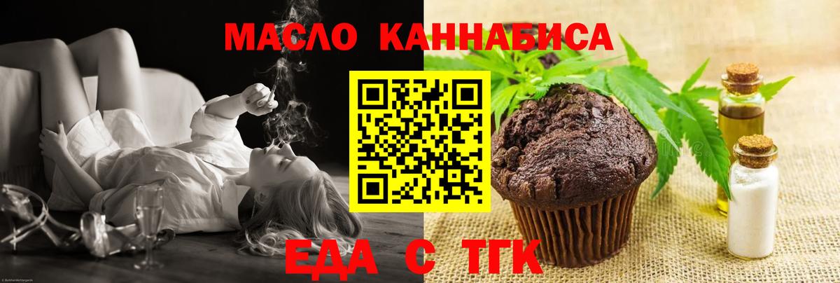 Canna-Cookies марихуана Павловский Посад