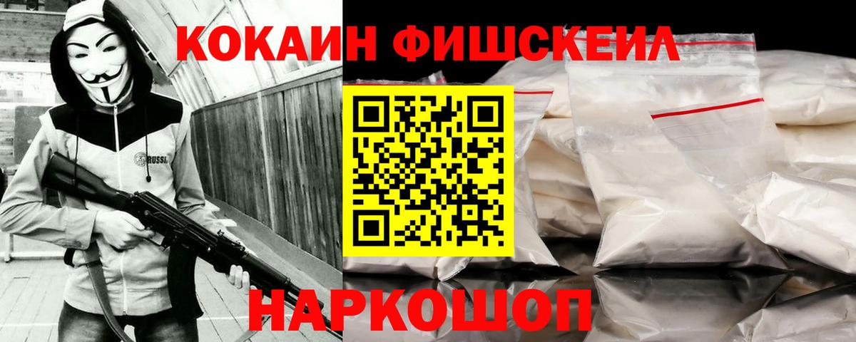 Cocaine  Вход с VPN  Cocaine Columbia  Павловский Посад  COCAIN 98% 