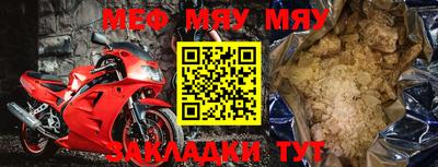 спайс Бугуруслан