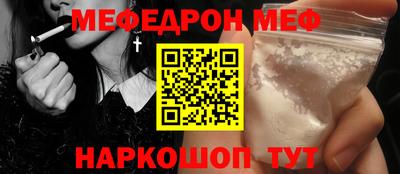 кокаин Бузулук