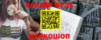 спайс Бугуруслан