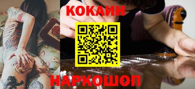 спайс Бугуруслан