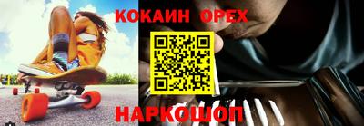 спайс Бугуруслан