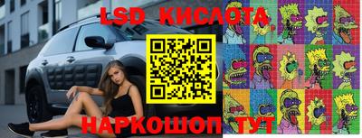 кокаин Бузулук