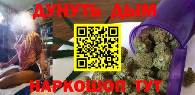 спайс Бугуруслан