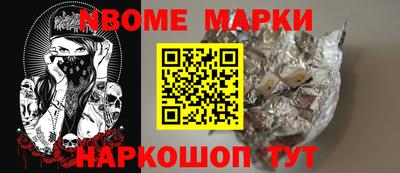 спайс Бугуруслан