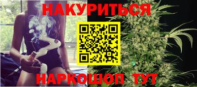 кокаин Бузулук