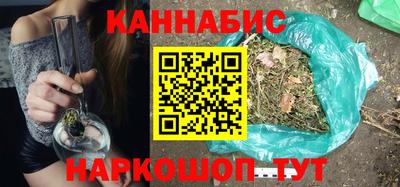 спайс Бугуруслан