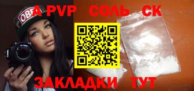 кокаин Бузулук