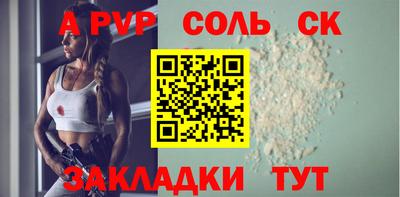 спайс Бугуруслан