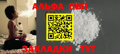 а пвп мука Будённовск