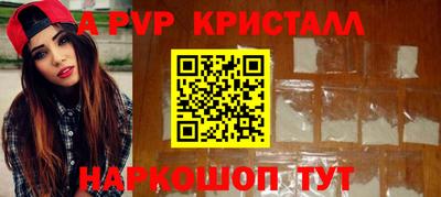спайс Бугуруслан