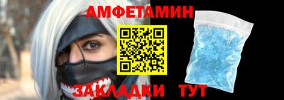 а пвп мука Будённовск