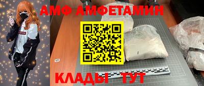 а пвп мука Будённовск