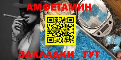 кокаин Бузулук