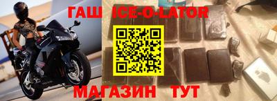 кокаин Бузулук