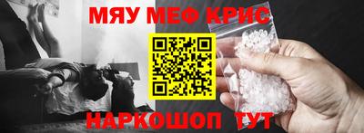 кокаин Бузулук