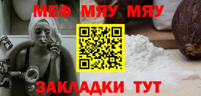 кокаин Бузулук