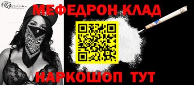 спайс Бугуруслан