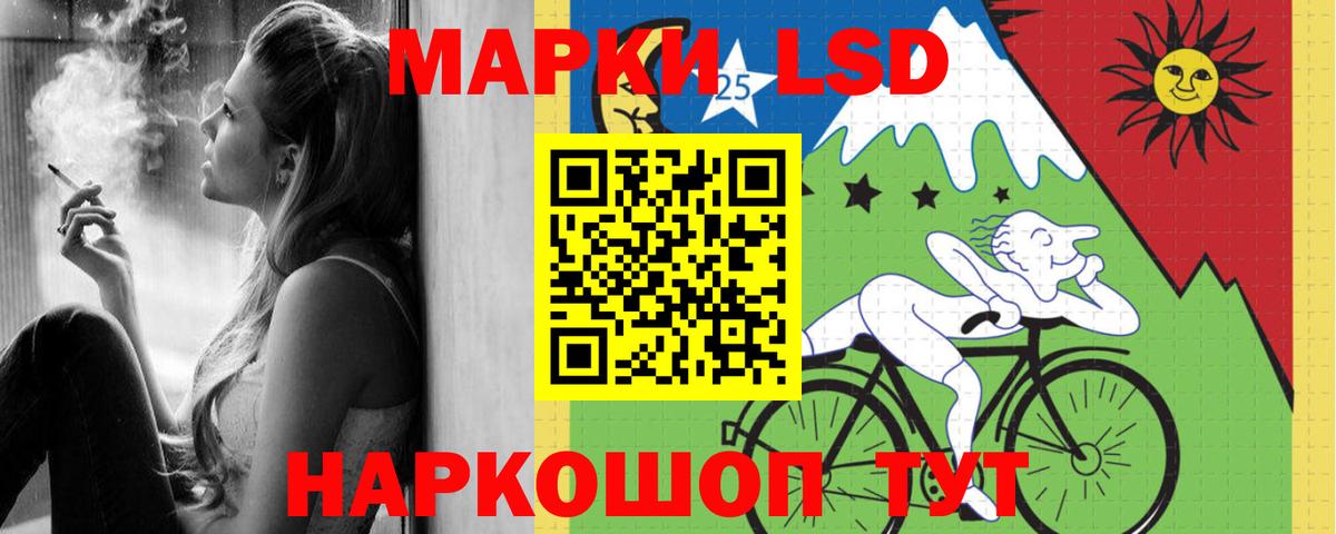 LSD-25 экстази кислота  Вход с VPN  Павловский Посад  LSD-25 экстази  Лсд 25 экстази кислота 
