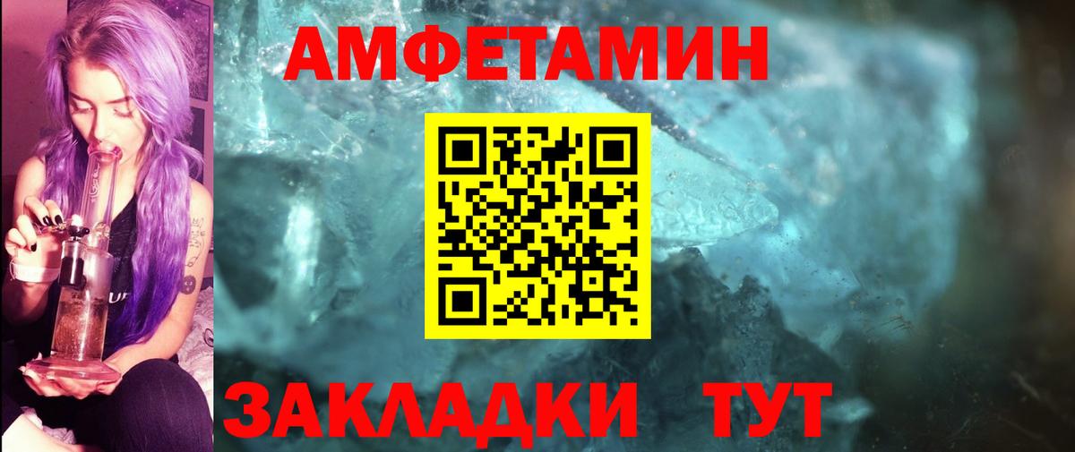 Павловский Посад  МЕТАМФЕТАМИН Декстрометамфетамин 99.9%  МЕТАМФЕТАМИН Декстрометамфетамин 99.9%  Вход с VPN 