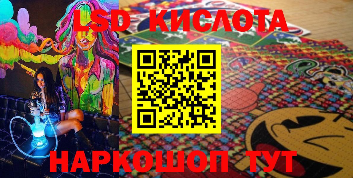 Марки N-bome 1,8мг Павловский Посад