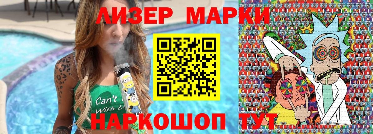 Наркотические марки 1500мкг  Вход с VPN  Наркотические марки 1500мкг  Наркотические марки  Павловский Посад 