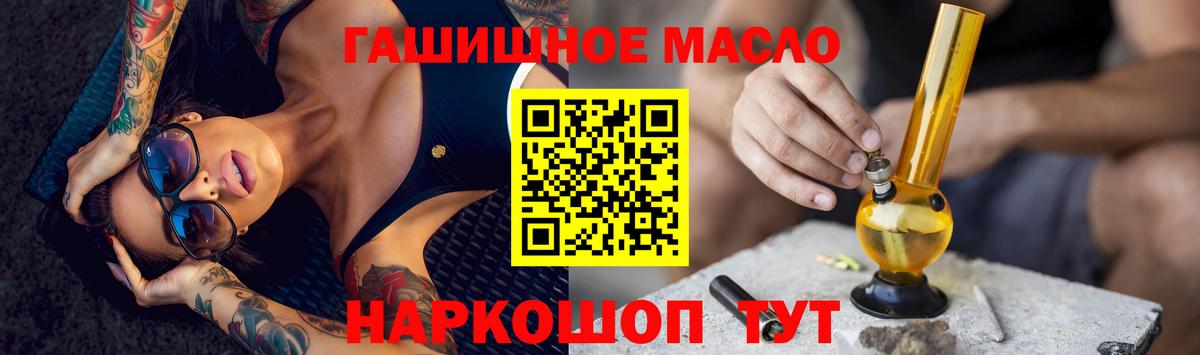 ТГК концентрат  Вход с VPN  хочу   ТГК Wax  Павловский Посад 